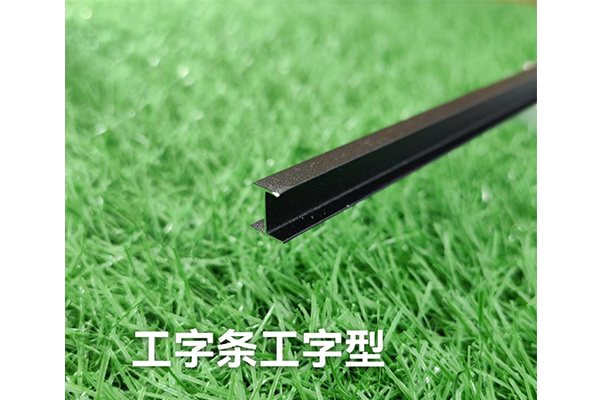 Matching Architectural Aluminum Trims & Edge Profiles